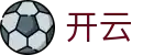 开云（KaiYun） - 官网首页